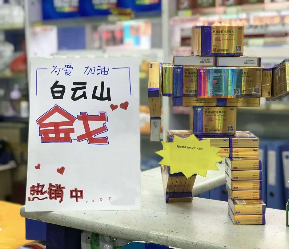 乐鱼棋牌-冰火两重天！女性成人用品占比超6成，男性ED药日销锐减3.6万片